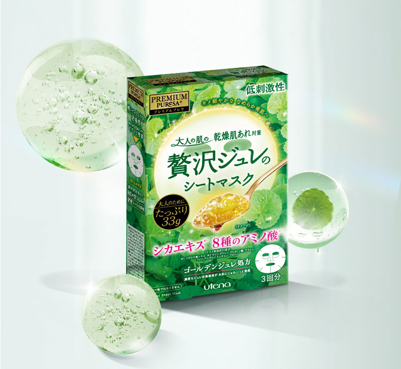 娇兰帝皇蜂颜色,娇兰帝皇蜂系列适合男士用吗