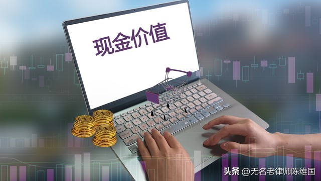 人寿保险现金价值怎么理解,怎么理解保险中的保单价值