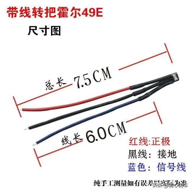 电动车转把是怎么控制速度的,电动车转把如何控制电机速度