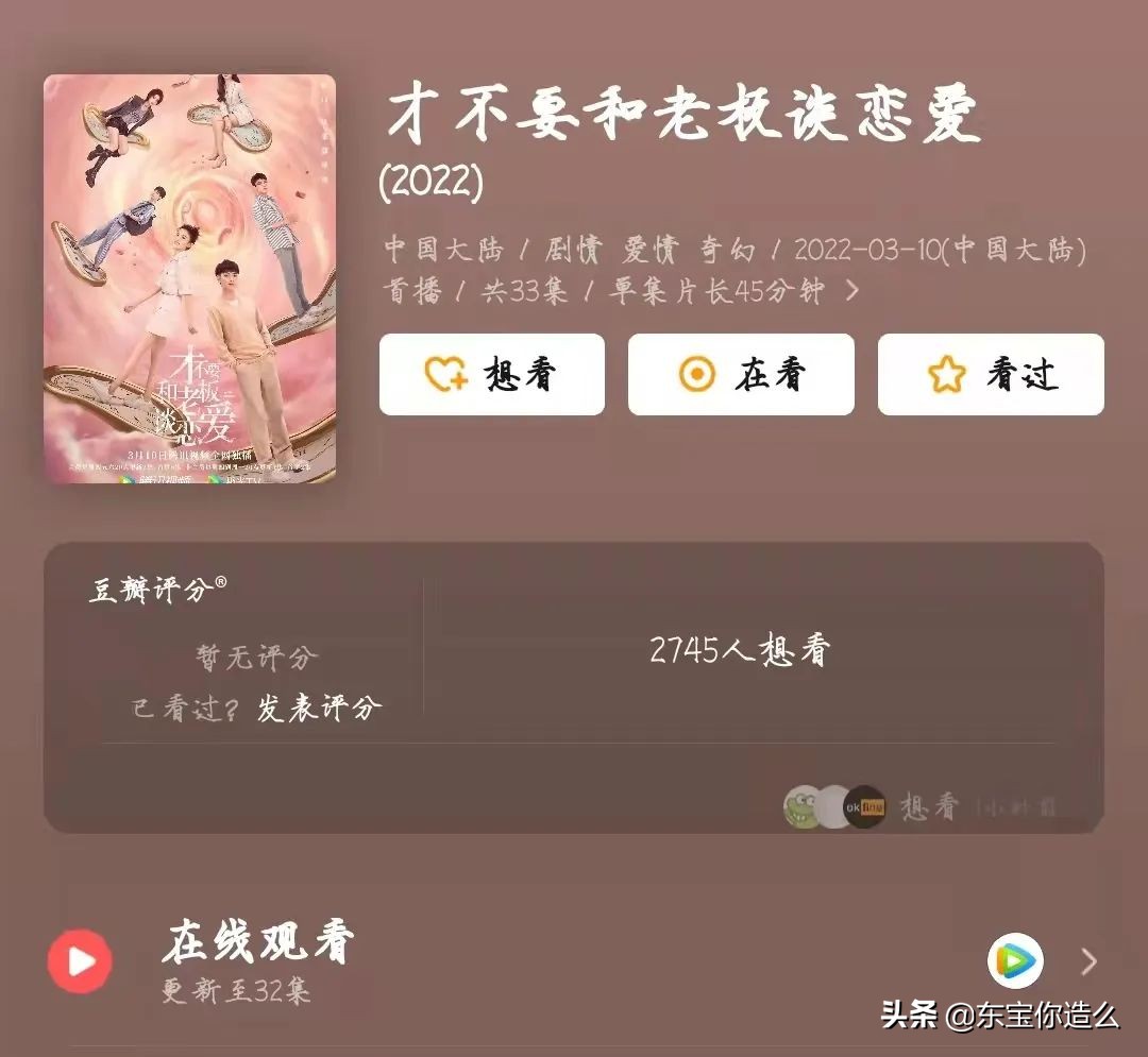 推荐五部甜而不腻的小清新甜宠剧,30部甜到上头高分甜宠剧