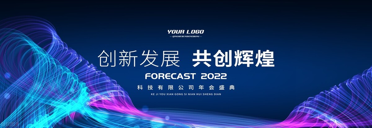 足球腾哥,腾哥世界杯