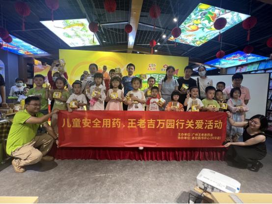 假期小朋友外出安全,假期外出孩子安全常识