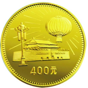 中国人民银行金银纪念币,中国金银币简介