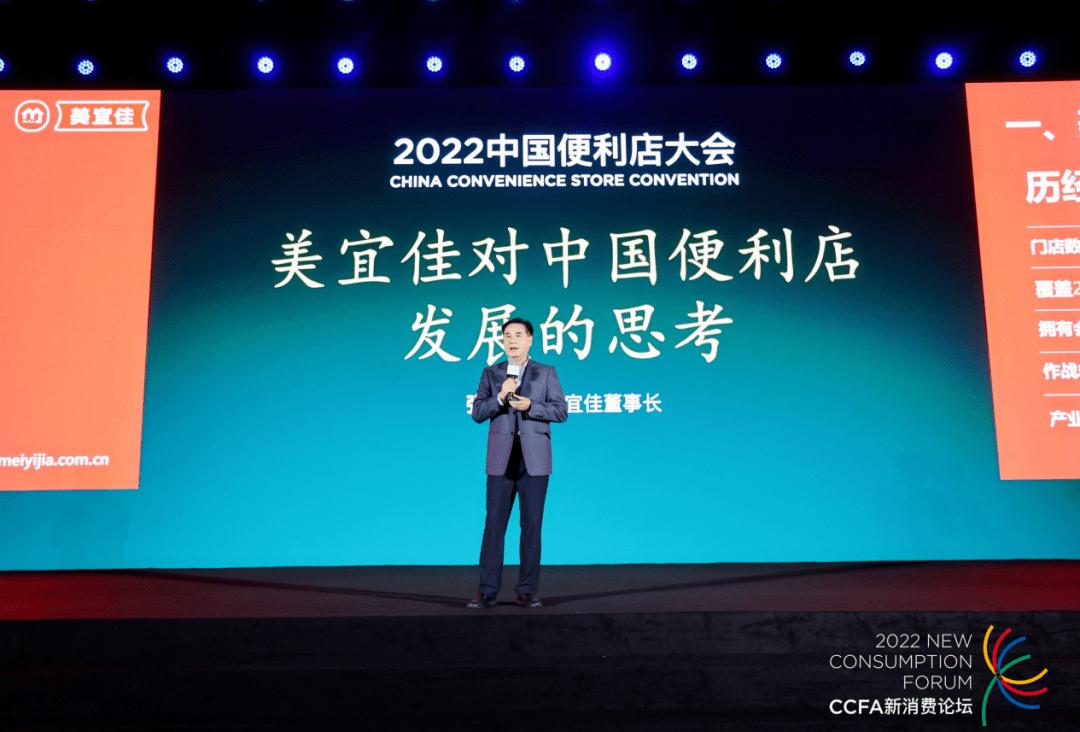 门店破3万，美宜佳成中国便利店之王