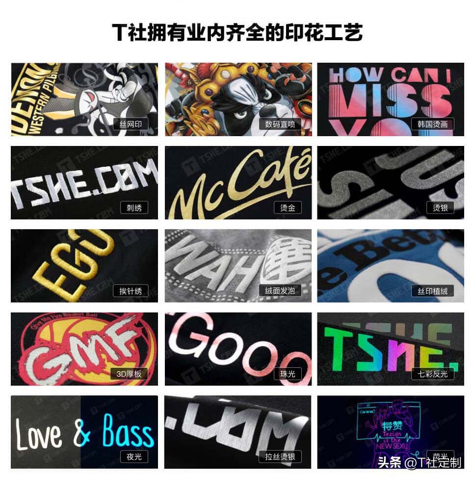 企业定制文化衫,定制企业文化衫注意事项