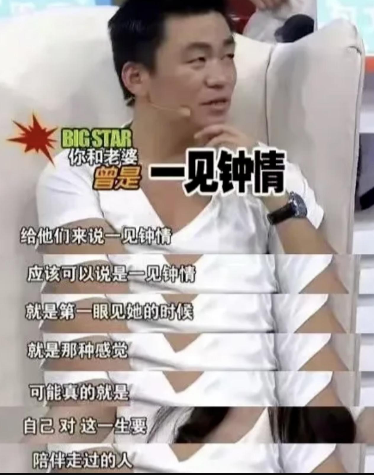 王宝强和马蓉离婚之后的现状,王宝强和马蓉离婚5年后生活状况