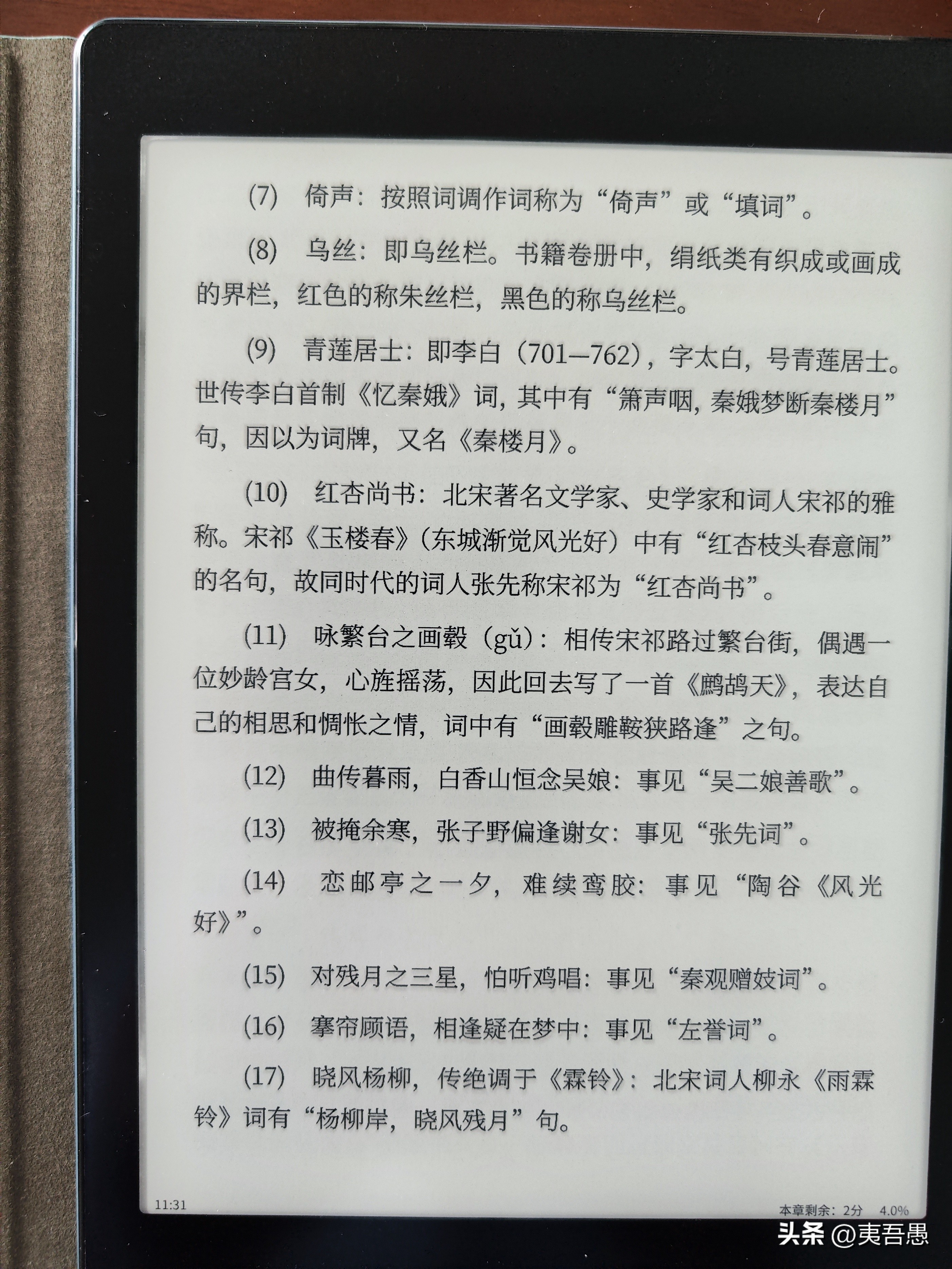 一万册电子书,一万本电子书