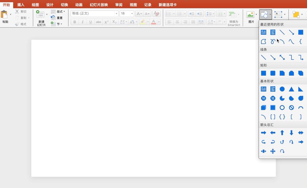 什么样的ppt架构清晰,ppt目录页设计参考