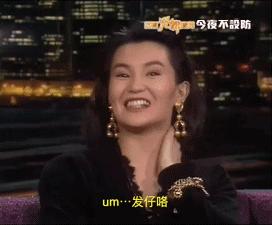 知名女演员被霸凌,男明星被爆霸凌