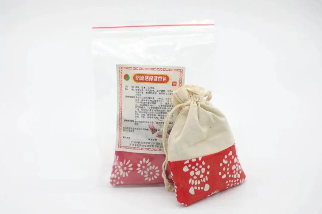 这家中医院又送礼！5月15日一起来涨知识拿好礼→