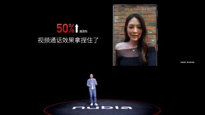 努比亚z50ultra首销24分期,努比亚z50ultra全网最低价