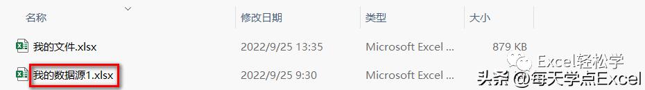 使用vlookup函数要注意什么,vlookup函数常出现的三大错误