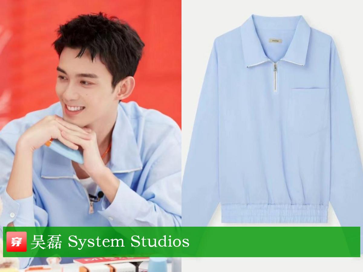 merrychristmas许魏洲黄景瑜,黄景瑜许魏洲合体会上热搜吗