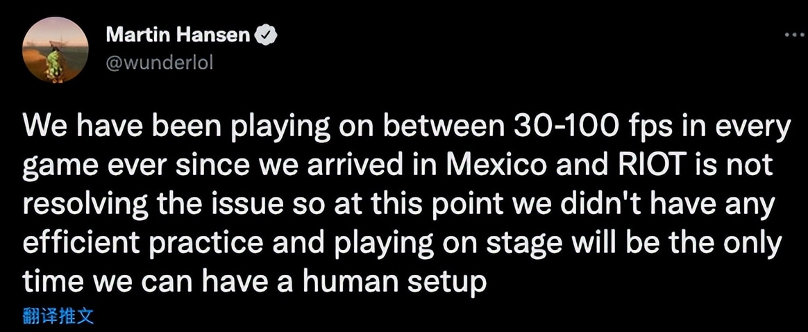 因训练环境不佳,Wunder吐槽拳头:游戏帧率太低无法有效练习