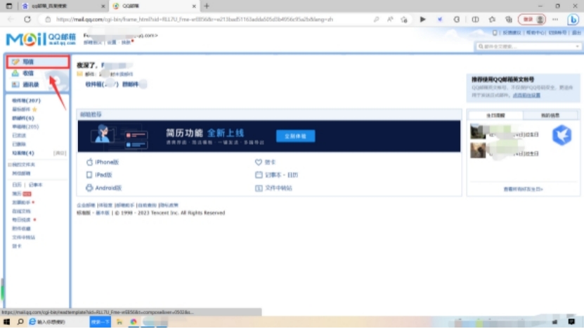 qq如何发送大文件视频,怎么用qq邮箱发文件和视频