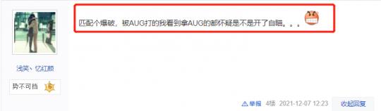 最好用的步枪cfhd,cfhd最好用的步枪是什么枪