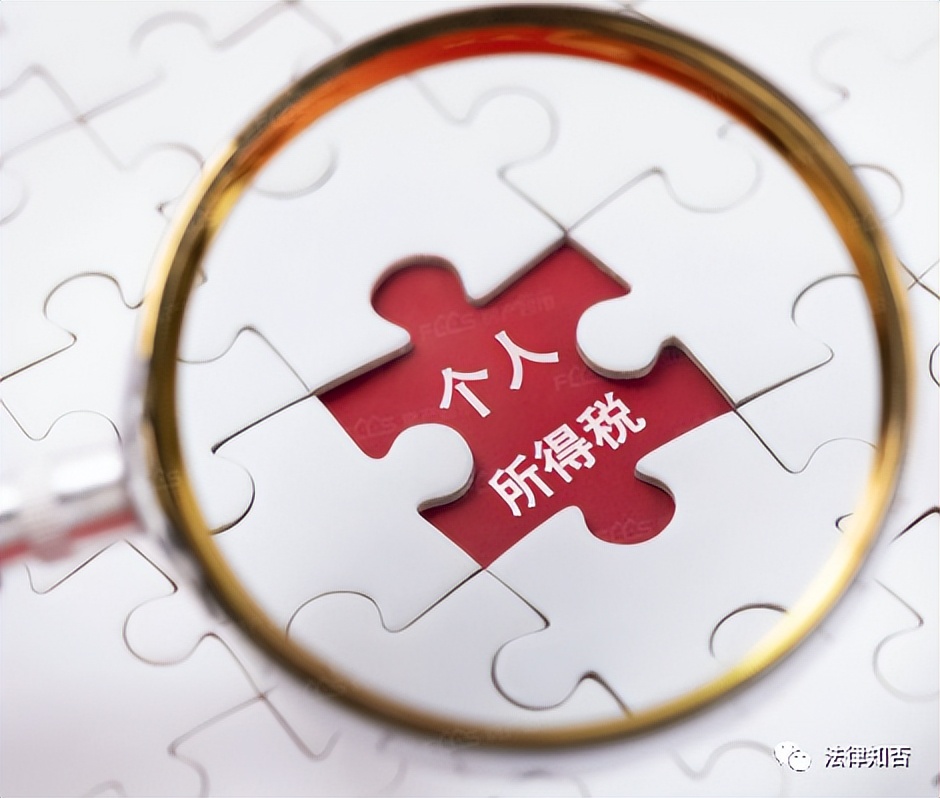 个人所得税利息股息红利所得,利息股息红利所得缴纳个人所得税