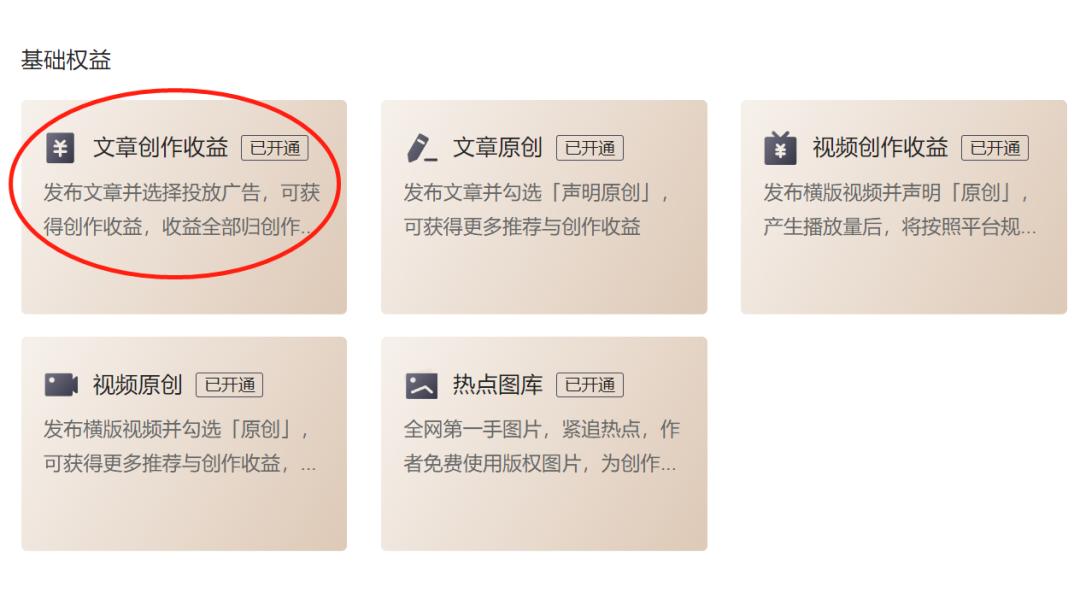 工资太低如何开始副业赚钱,副业收入怎么赚