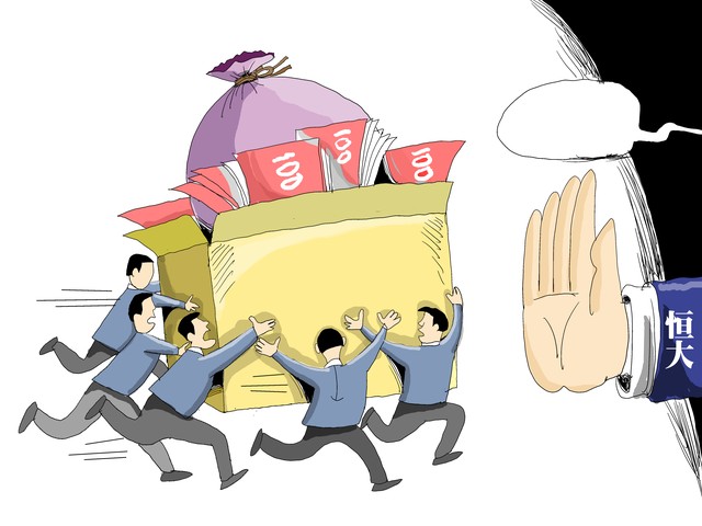 恒大财富投资者自述,从8000元炒股到300亿炒股