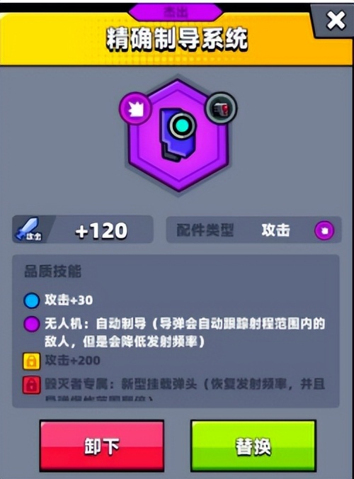 弹壳特攻队配件抽奖在哪里,弹壳特攻队配件几章有