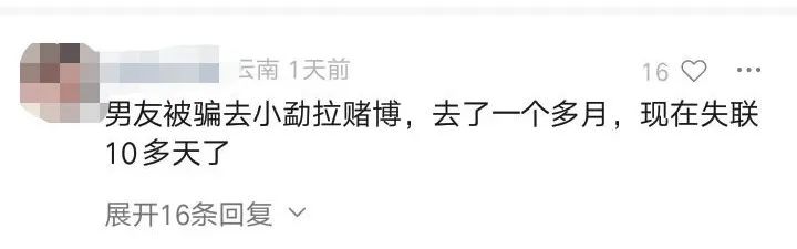 被骗卖淫真实案件,女人骗失足少女被反诈骗