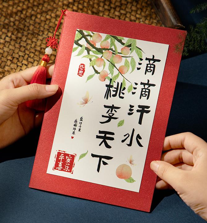 中秋节祝福语送老师简单,给老师送中秋节月饼怎么约时间