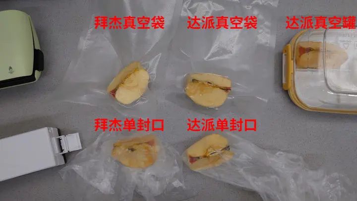 真空封口机全自动和按压的哪种好,真空封口机怎样才是正确操作