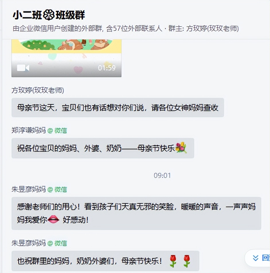 翠岭华庭诺亚舟,诺亚舟幼儿园环创