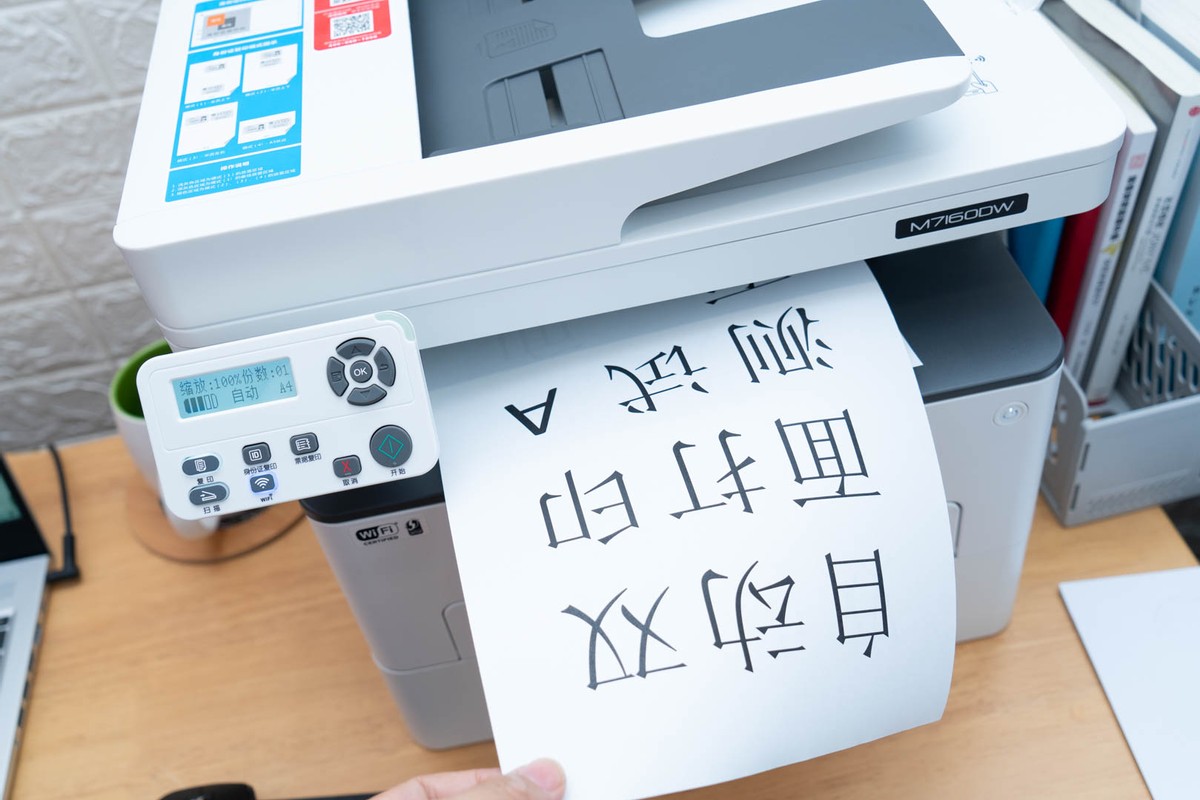 政采级国产打印机体验：1分打33页、自动双面、连续扫描，真香