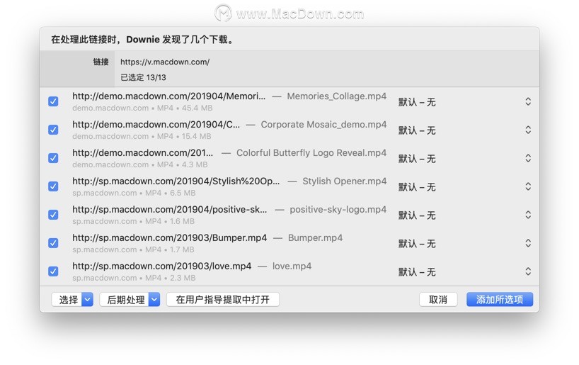 mac怎么下载免费的downie4安装包,downie怎么下载到mac