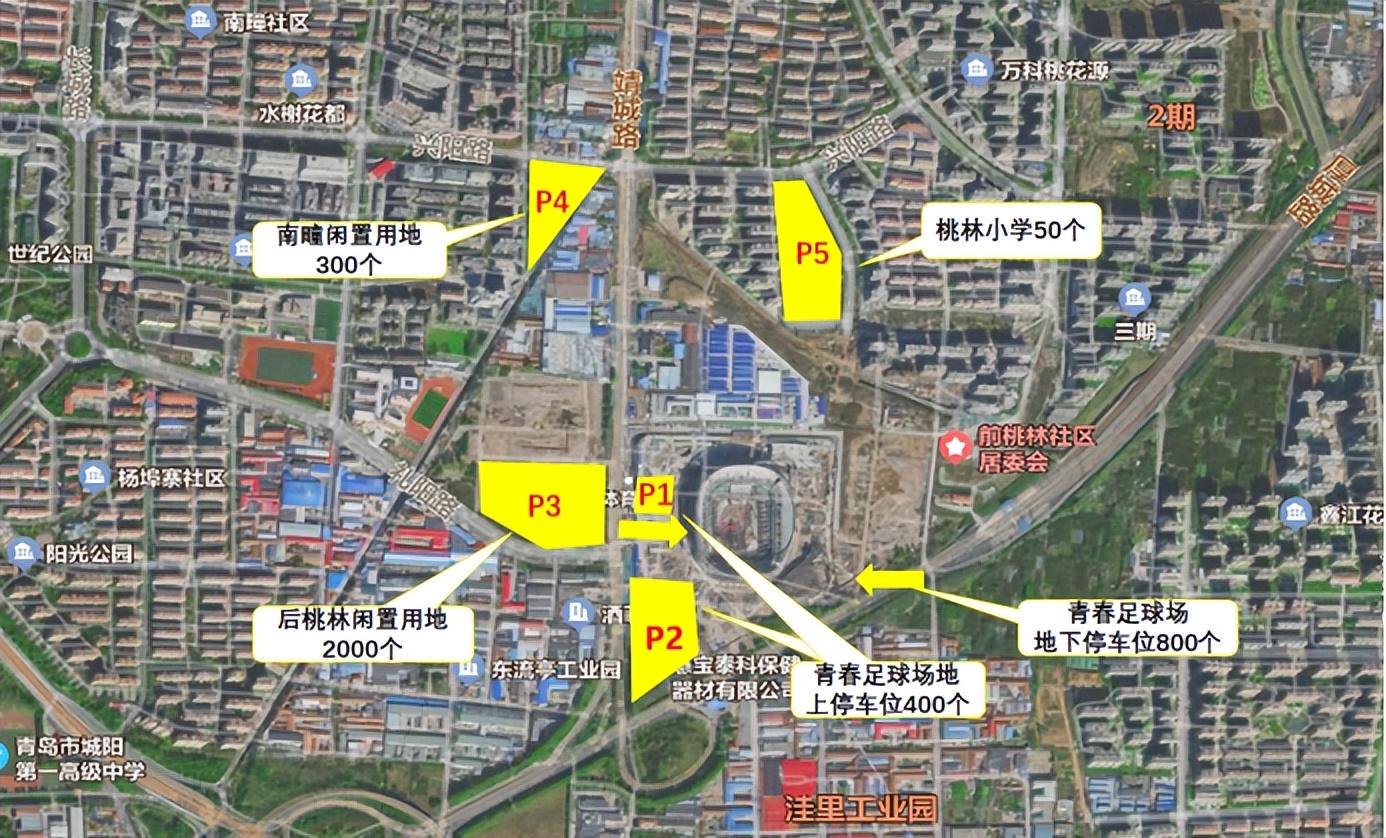 城阳区交通管制通告,今日城阳交警新闻