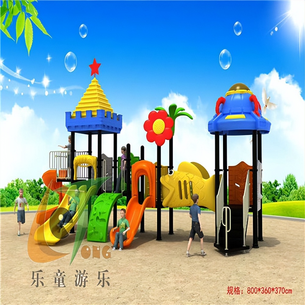 重庆秀山玩具厂,重庆幼儿园游乐设备价格