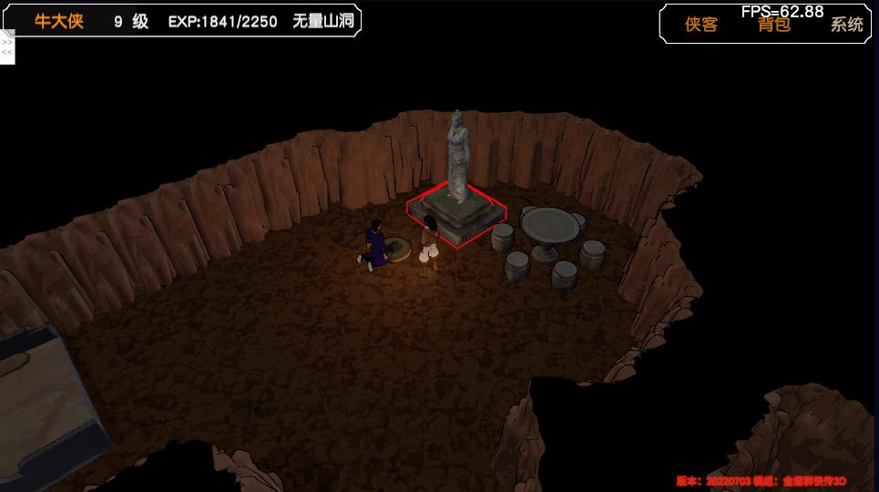 金庸群侠传苍龙1028开局攻略,金庸群侠传3d重制版攻略全流程