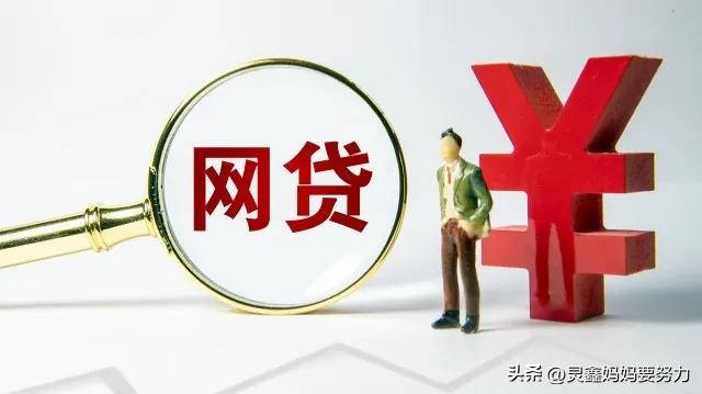 女子玩火爆全网的小游戏，羊了个羊，被骗9万元