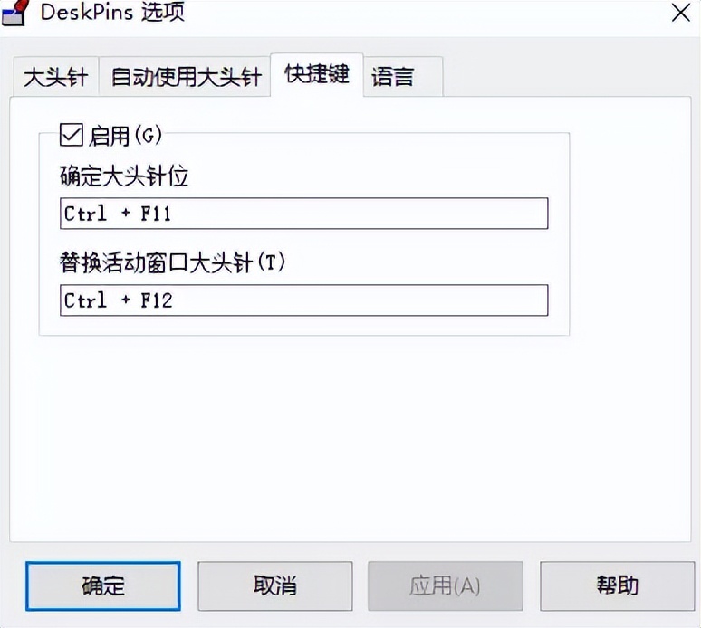 堪称神器的5款电脑软件建议收藏,这五款电脑软件特别值得推荐