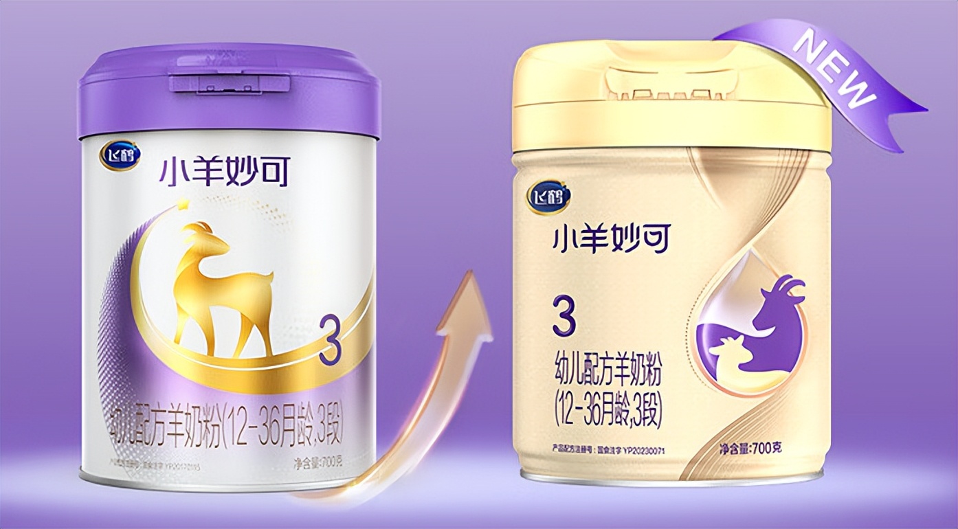 羊奶粉品牌排行中哪款羊奶粉更好,羊奶粉品牌质量排名榜最新