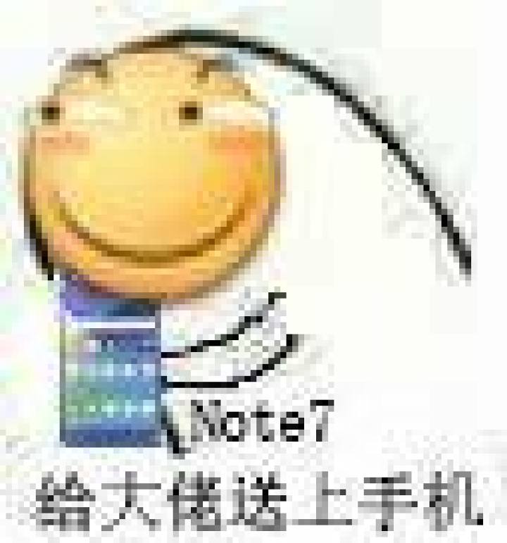 2016年三星note7至尊纪念版,三星note72016