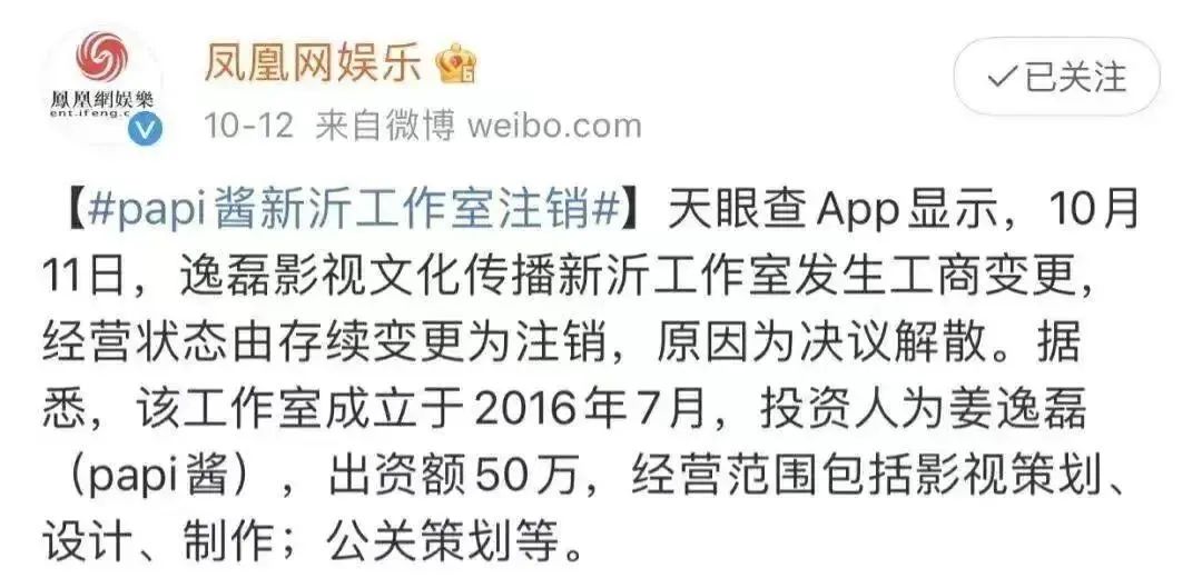 官宣生子后，她被骂上热搜，网友：“母狗，别再装了！”