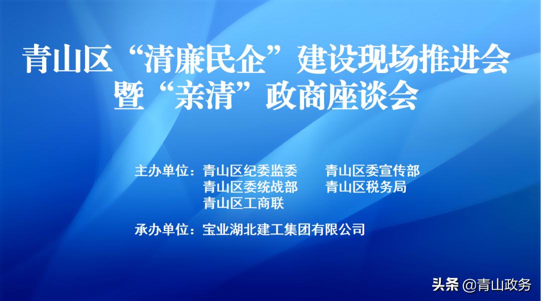 清风入企助力企业清廉建设,廉政清风勤政为民