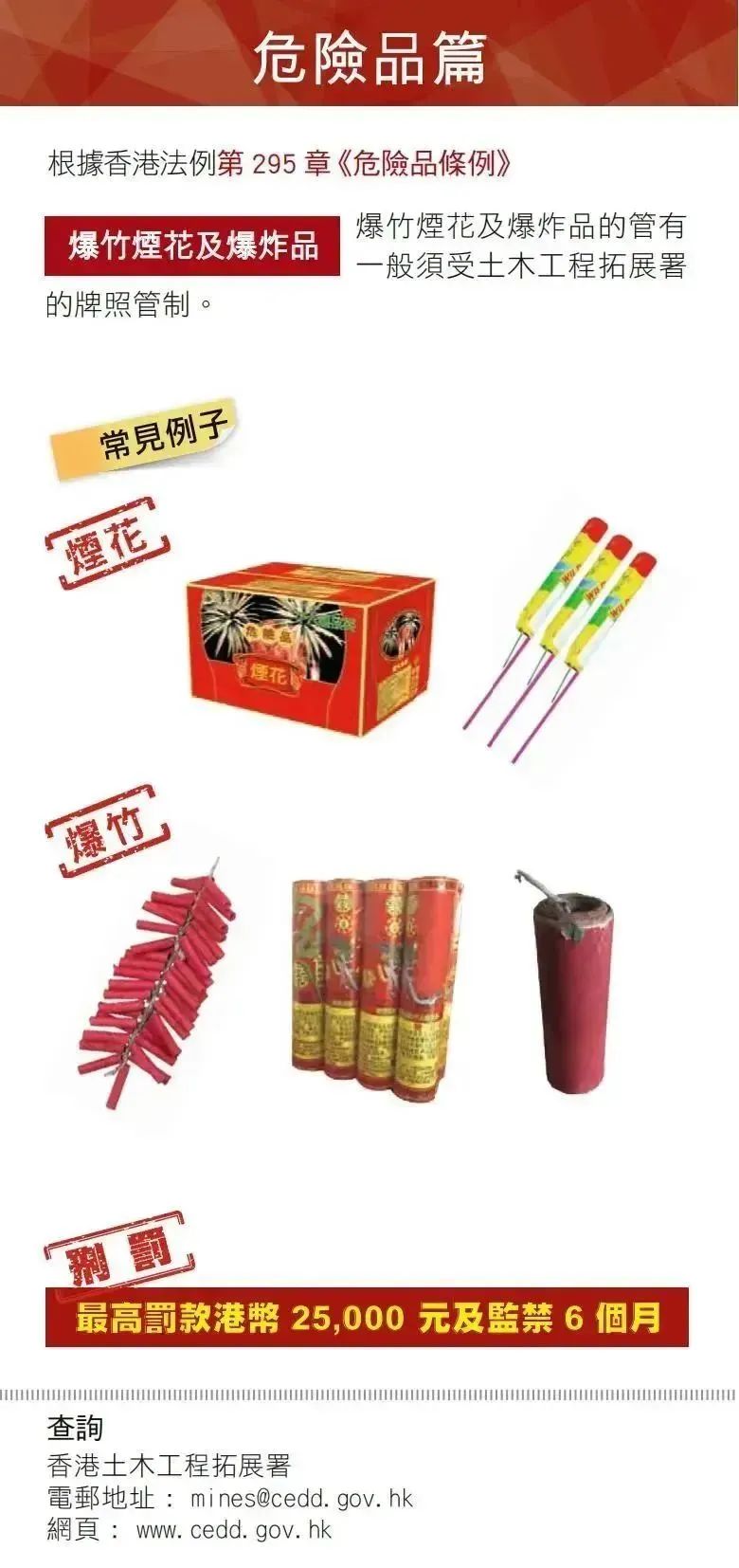 去香港旅游被罚款,入境香港带烟被罚