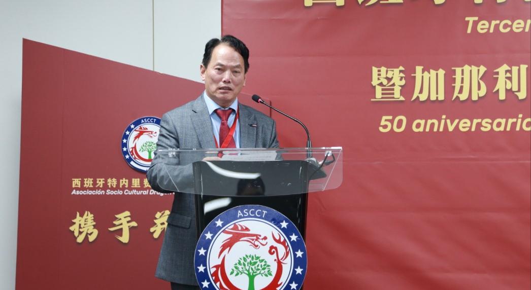 西班牙南部华人华侨协会,西班牙华人华侨协会