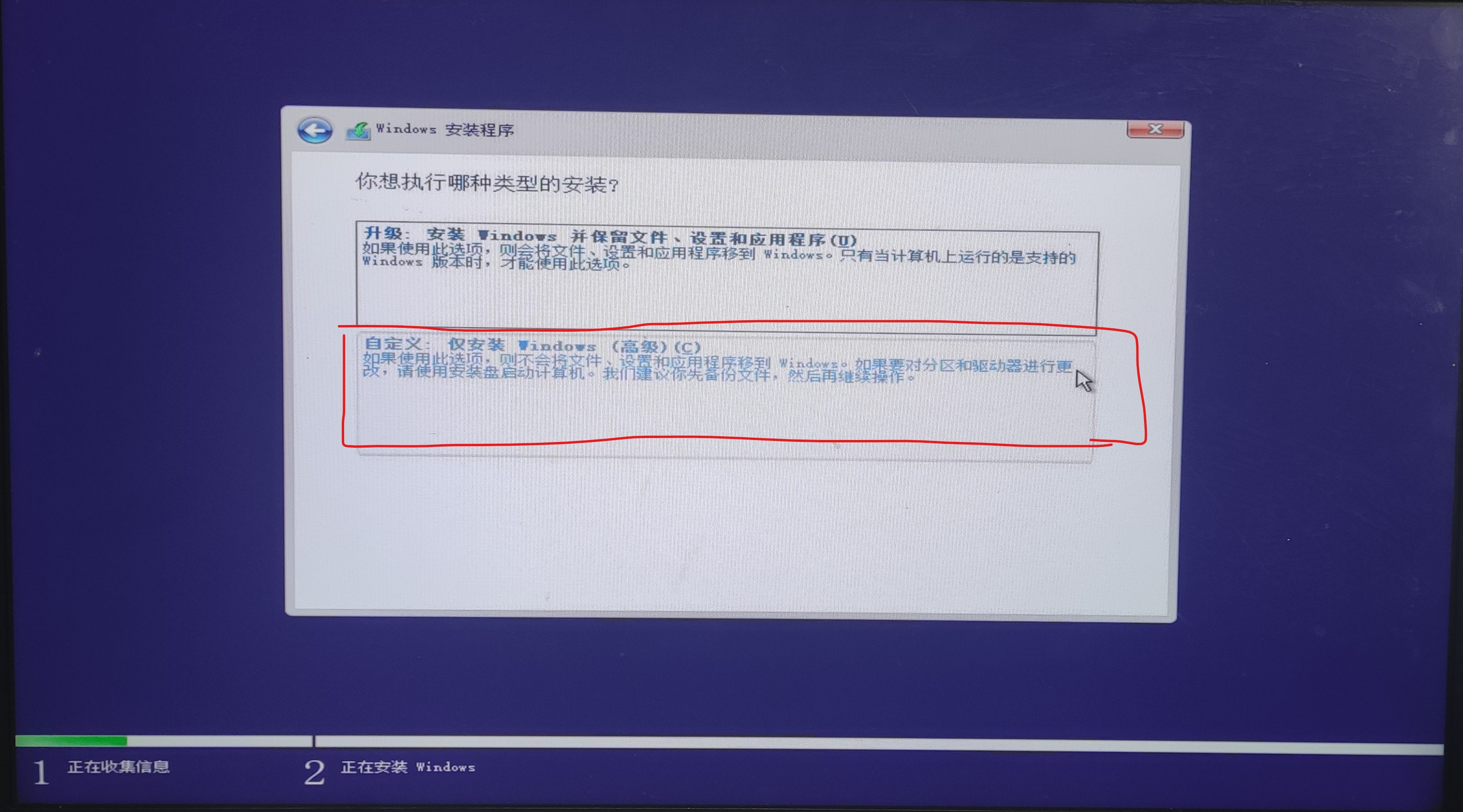 更新windows11启用tpm2.0,tpm2.0还是不能安装windows11