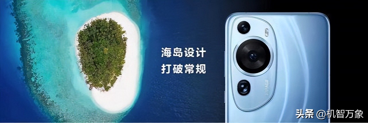 华为p60art与oppofindx6pro与vivox90pro,华为p60pro预售版和标准版的区别