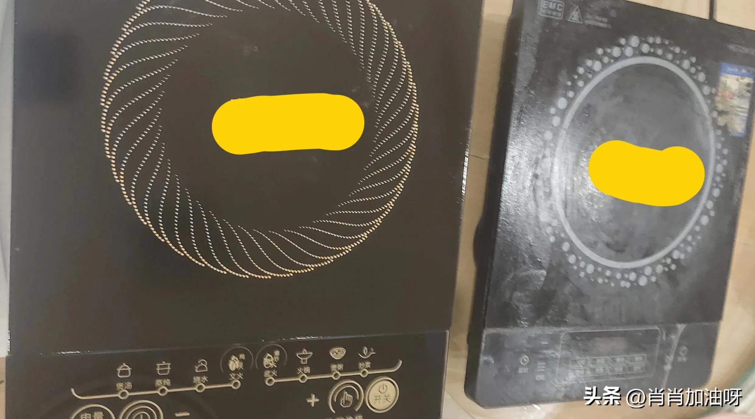 婆婆花40元修了电磁炉，还骗我说是给熟人修的不花钱