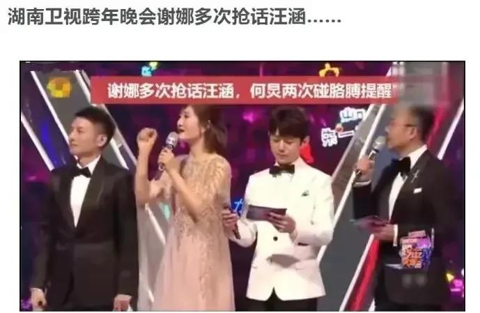 谢娜谁红谁跟谁玩,谢娜谁红跟谁玩素颜落泪惹人心疼