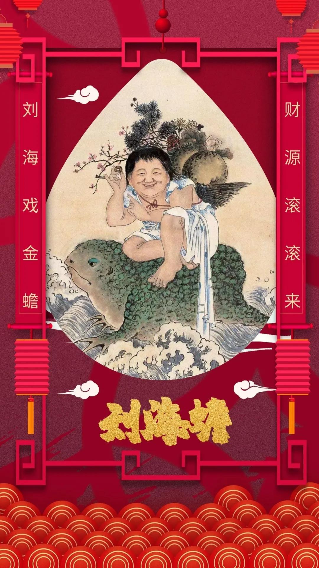 大年初二迎财神祝大家虎年发大财,虎年开工大吉顺顺利利财源滚滚