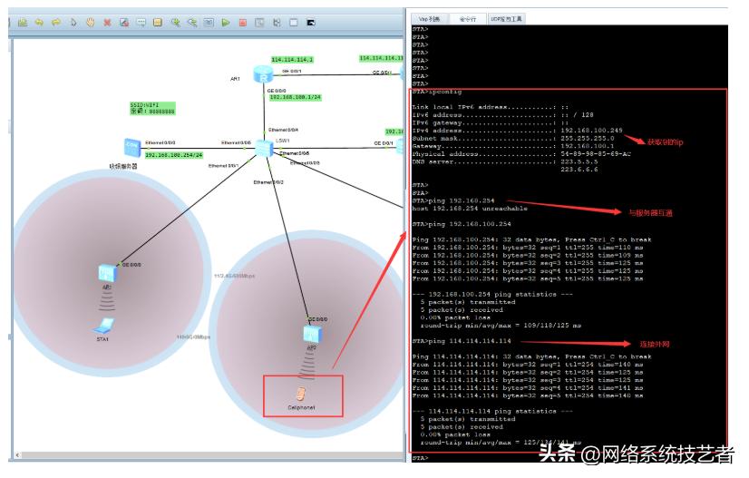 企业无线网络方案总结,无线网络服务项目