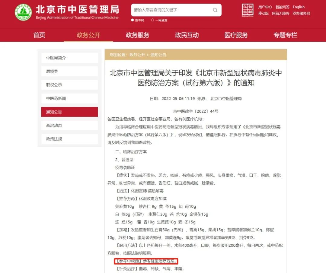 双黄连小儿肺热咳喘,双黄连与小儿肺热咳喘口服液