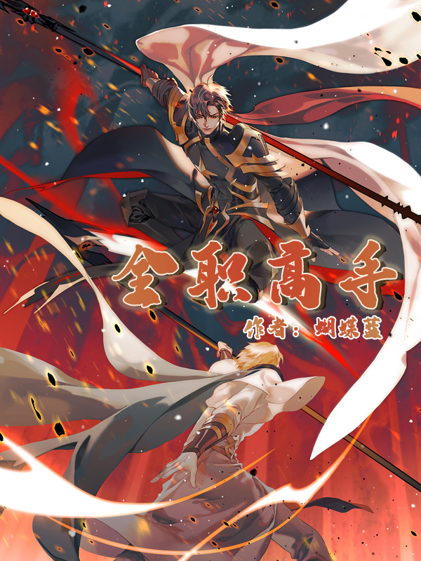 好看的电子竞技游戏小说,三本超刺激吃鸡游戏小说