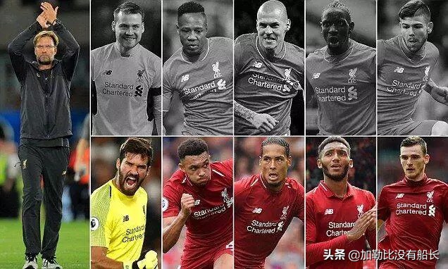 亲历两期银河战舰的拉莫斯与利物浦复兴基石的范戴克，你中意谁？